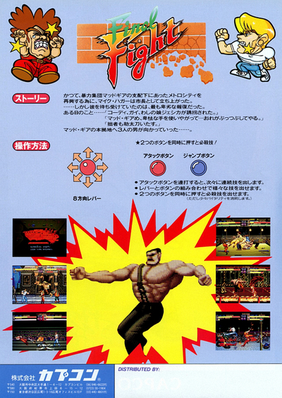 Final Fight (World, set 2)